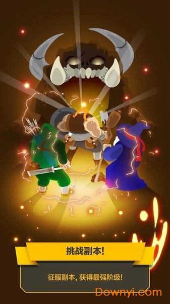 巴巴利亚战争无限钻石修改版