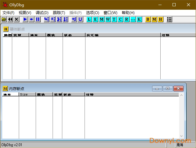 ollydbg最新中文版