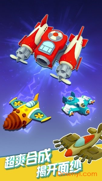 全民打方块最新版 v1.0.6 安卓无广告版1