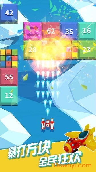 全民打方块最新版 v1.0.6 安卓无广告版2