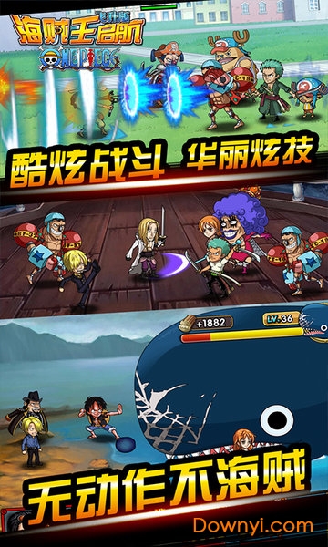 海贼王启航应用宝版 v1.0.0 安卓版0