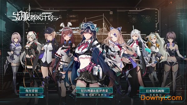 海岸线战舰养成计划无限金币钻石版 v1.1.3 安卓内购版 2