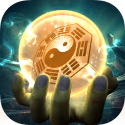 仙域八荒录游戏