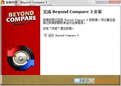 beyond compare3.3激活版 beyond compare3.3最新版