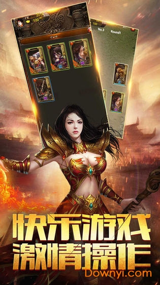 大哥传奇甄子丹代言版 v1.0.1.0 安卓版0