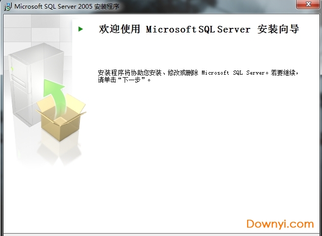microsoft sql server 2005开发版 32/64位 简体中文版 3