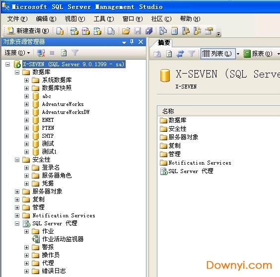 sql2005开发版 microsoft sql server 2005开发版