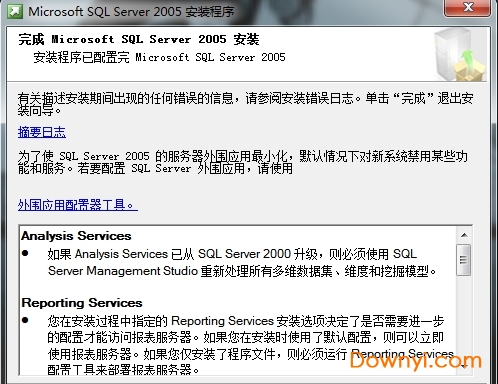 microsoft sql server 2005开发版 32/64位 简体中文版 4