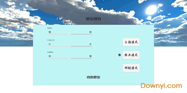 练枪皇帝手机版 v1.0 安卓最新版0