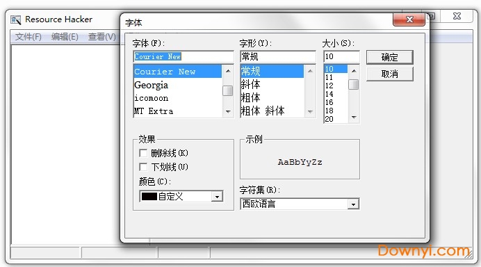 reshacker(exe图标修改软件) v3.6.0.92 绿色版 0