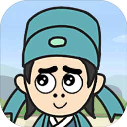 小秀才养成记手机版
