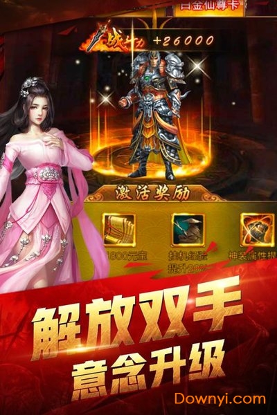 斗龙战士游戏手机版 v1.0.0 安卓版1