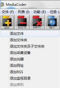 mediacoder专业最新版(音视频转码工具) v0.8.58 绿色免安装版0