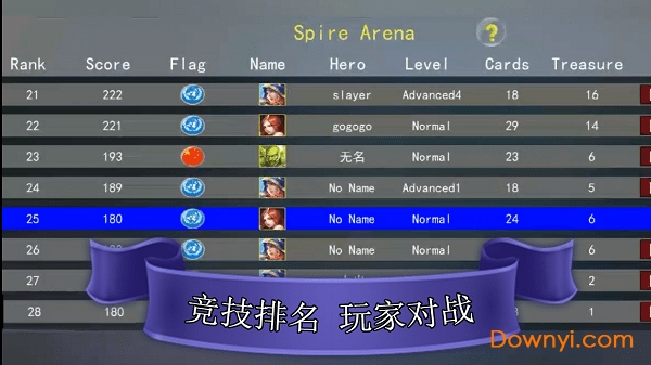 尖塔自走棋手游 v1.2.0 安卓版1