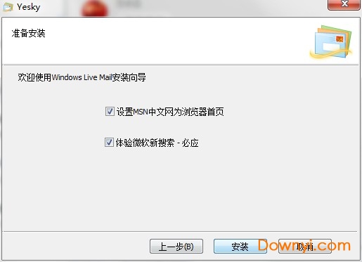 微软windows live mail