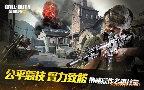 使命召唤决胜时刻东南亚服