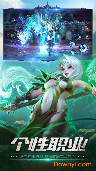 狂爆西游星耀版 v1.0 安卓最新版 1