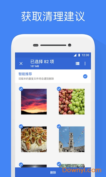 google文件极客 v1.0.378055542 安卓最新版0
