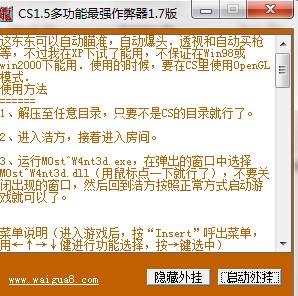 cs1.5透视多功能最强作弊器最新版 cs1.5多功能最强作弊器免费