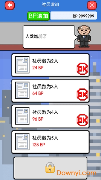 社畜人生汉化最新版 v1.0.4 安卓无限bp版1