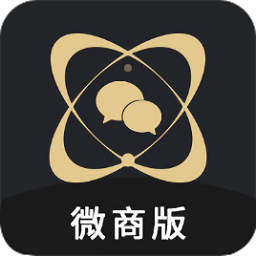 微商助手最新最新版