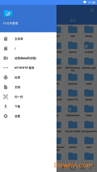 fv文件管理安卓版