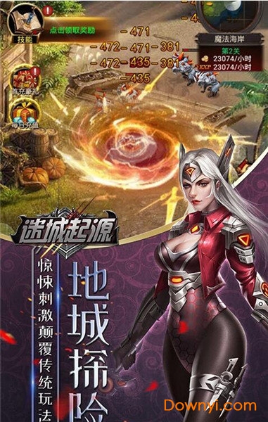 奇迹挂机mu变态手游 v1.0.5 安卓版0