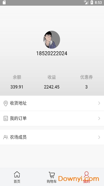 采农宝手机版 v1.0.0 安卓最新版1