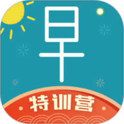 早安英文最新版