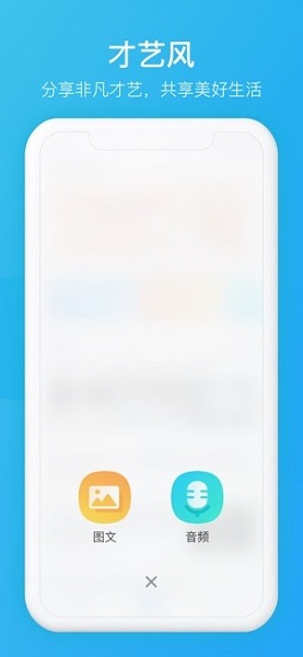 家长时空(中国教育学会安全教育平台) v1.3.8 安卓最新版2
