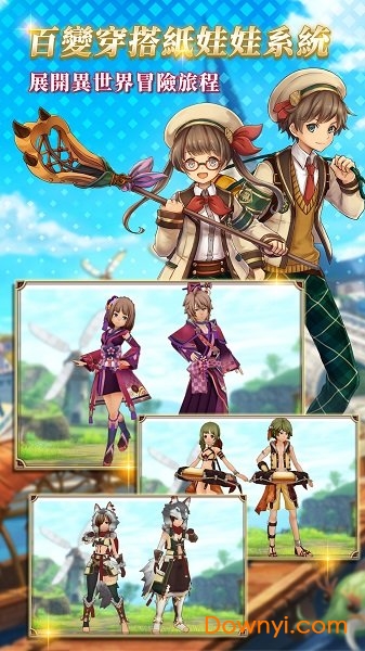 阿瓦贝尔圣境炼金台版客户端 v1.0.0 安卓最新版0