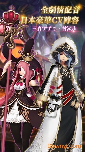 阿瓦贝尔圣境炼金台版客户端 v1.0.0 安卓最新版2