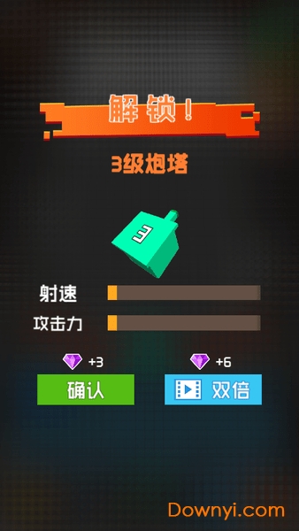 放置方块塔防手游