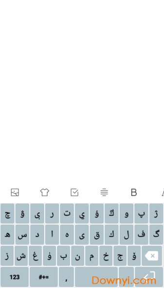 维文输入法最新版本 v1.0 安卓免费版0