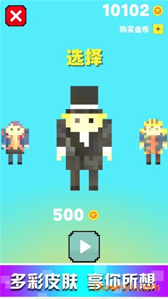 跳跃大作战游戏最新版