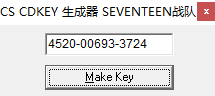 cs1.5cdkey生成工具 反恐精英cs1.5序列号生成器