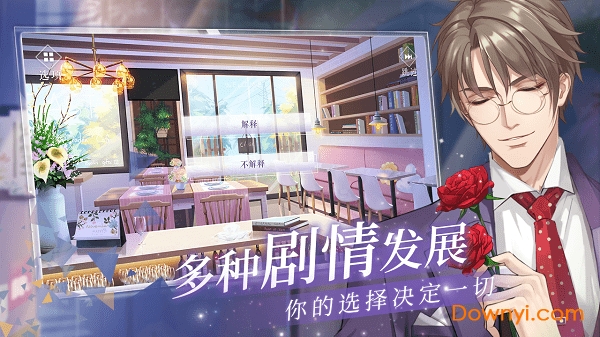 猫之宿约者体验版 v0.0.20 安卓版0