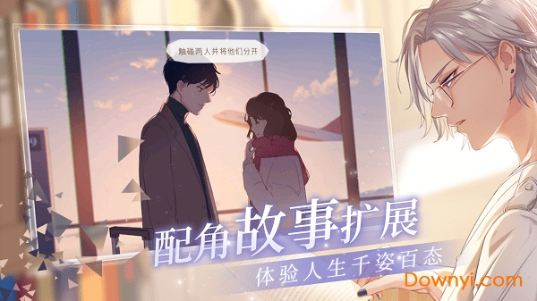 猫之宿约者内测客户端 猫之宿约者先行服