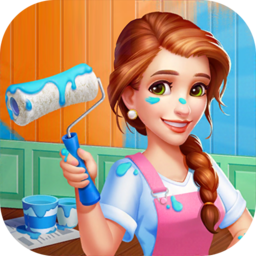 我的家居装修模拟手游