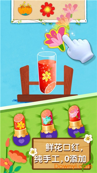 宝宝巴士之奇妙鲜花房 v9.63.00.02 安卓最新版0