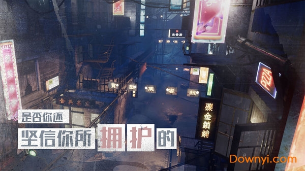 行界重构内测版 v1.0.0 安卓版1