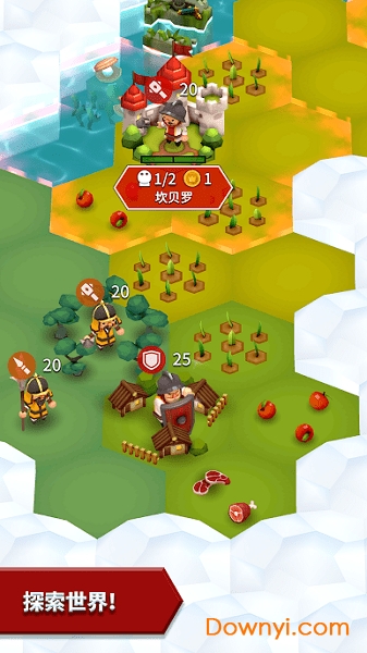 部落战争手机版 v1.1.8 安卓版0