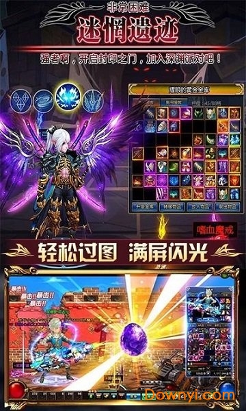 阿拉德崩坏变态版 v1.0 安卓bt版1