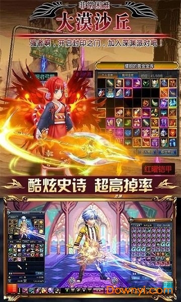 阿拉德崩坏满v版