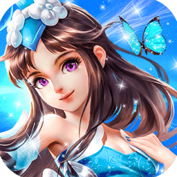 御剑萌仙传小米版