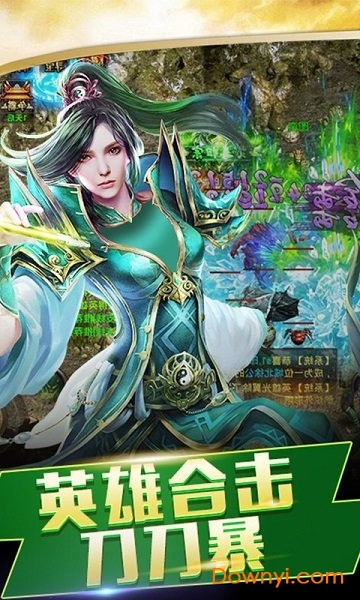 九州霸业私服版 v1.0.0 安卓版1