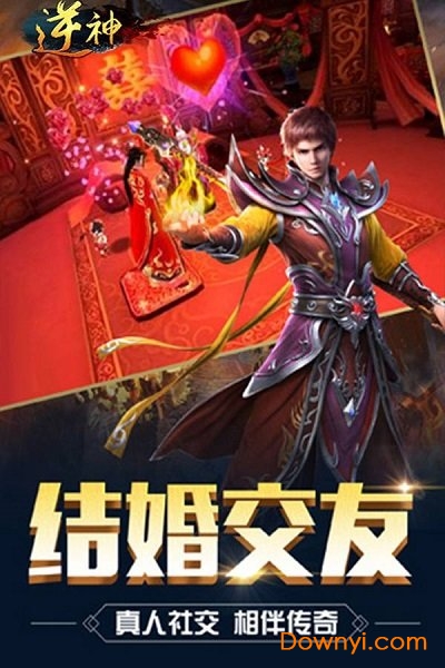 逆神传奇版游戏 v1.0.0 安卓最新版0