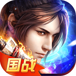 炎黄大陆破解版下载