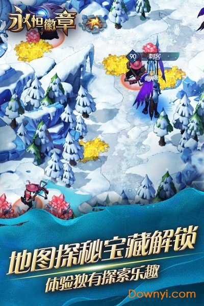 永恒徽章飞升版 v1.0.1 安卓版2