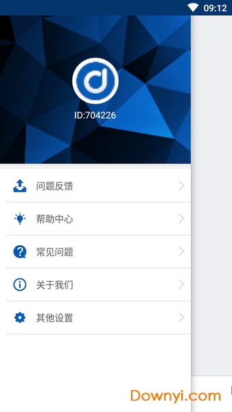 虚拟定位大师会员最新版 v5.1.8 安卓版 0